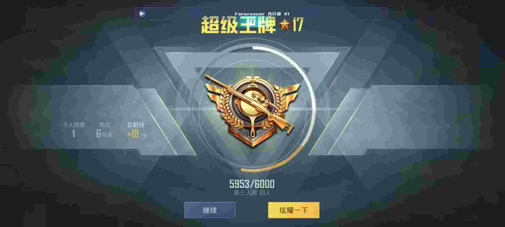 和平精英鸡腿辅助自瞄 - ��ƽ��Ӣϵͳ�Դ������辅助预览图
